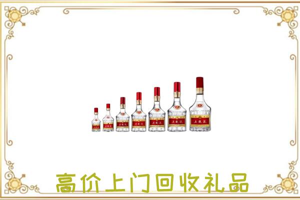 武汉回收老酒